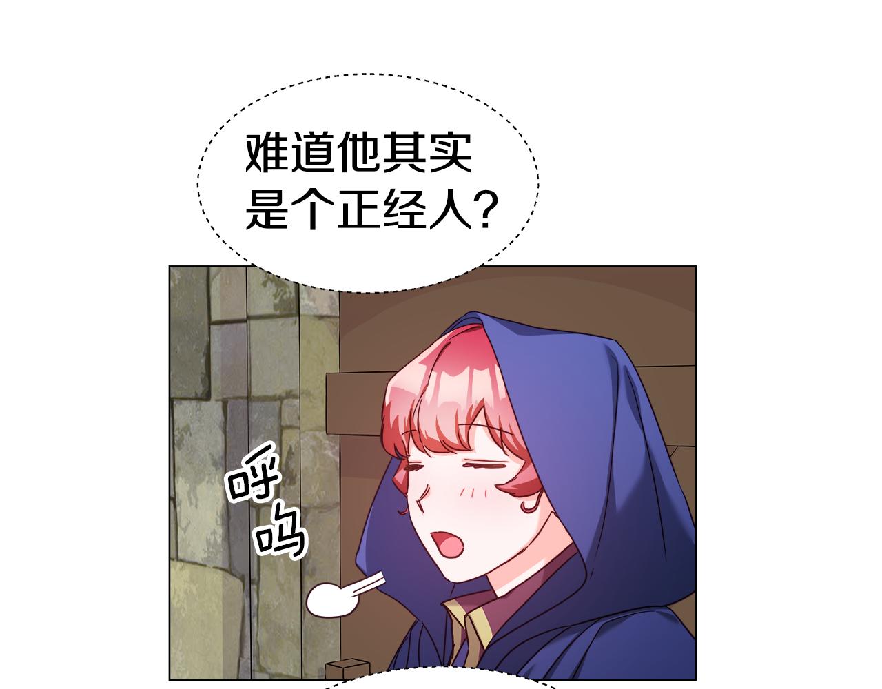 第11话 要钱还是要尊严？123