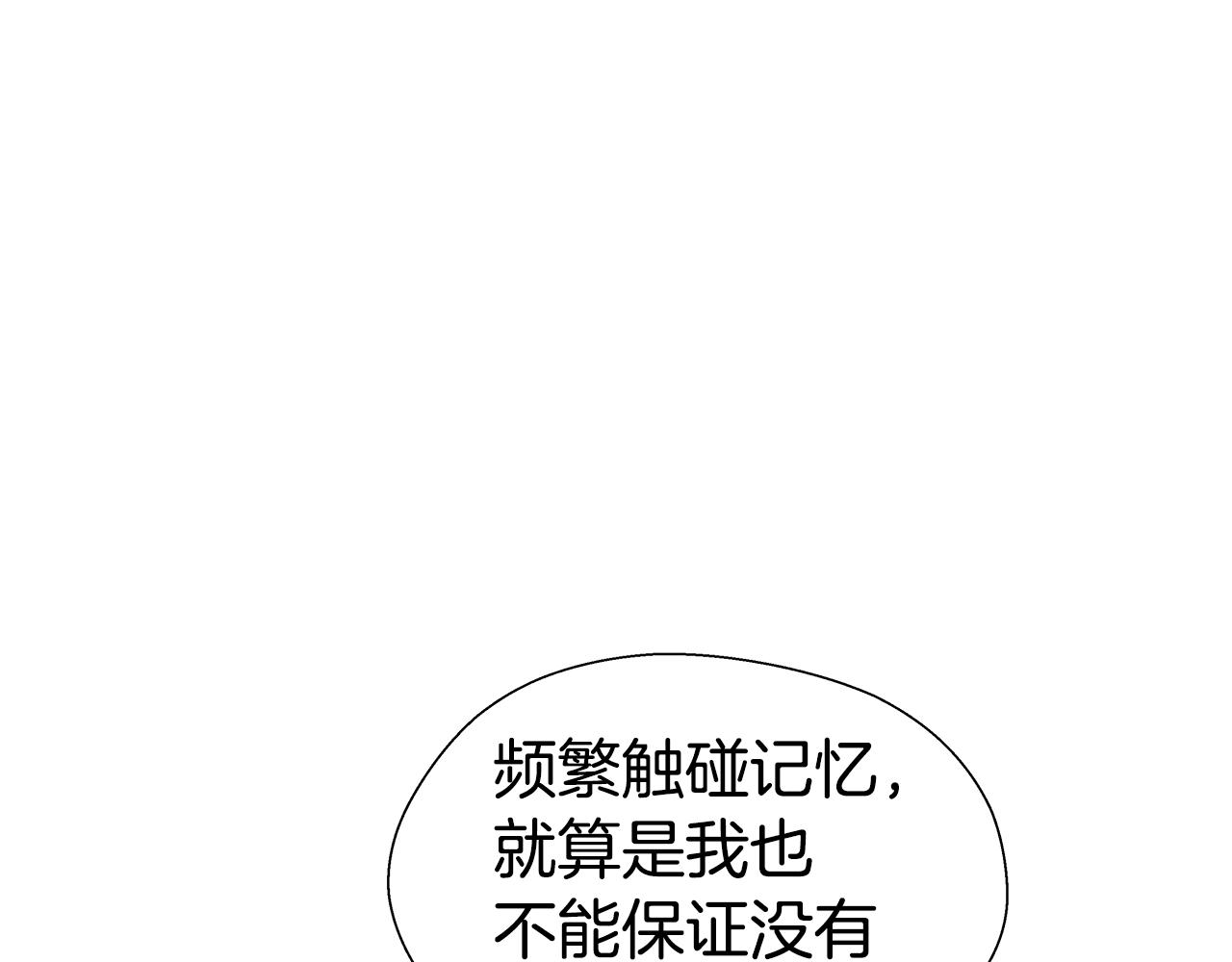 第37话 如此简单65