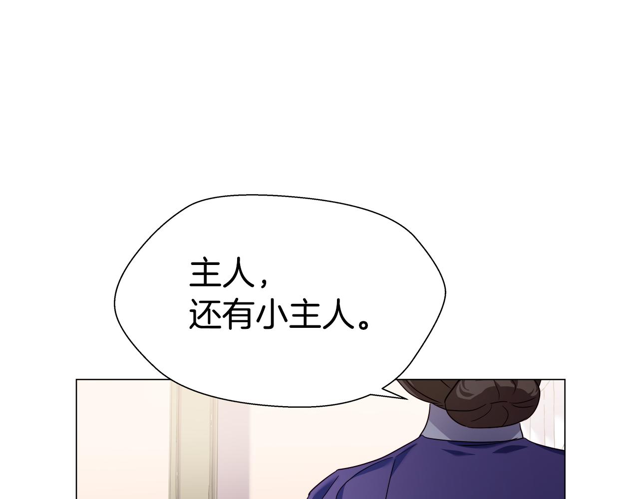 第21话 哥哥们的战争10