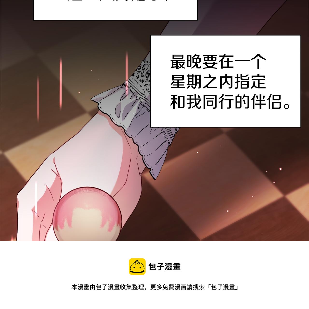 第22话 一手一个哥哥60
