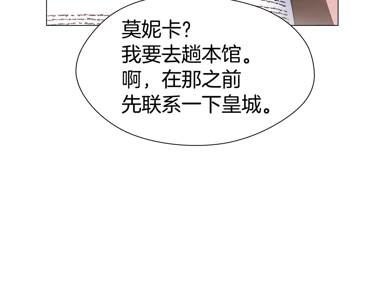第22话 一手一个哥哥121