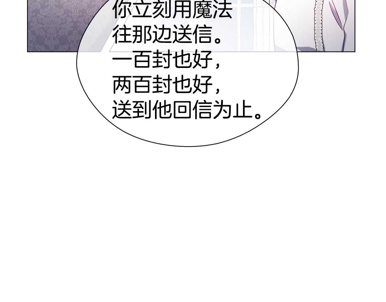 第32话 那个人类81
