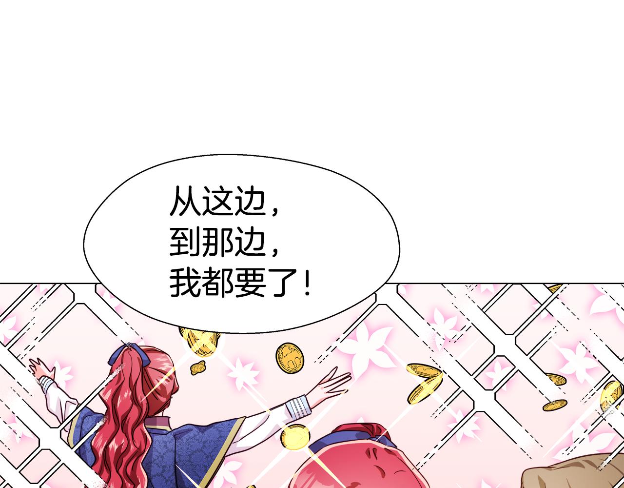 第8话 第一次做坏人87