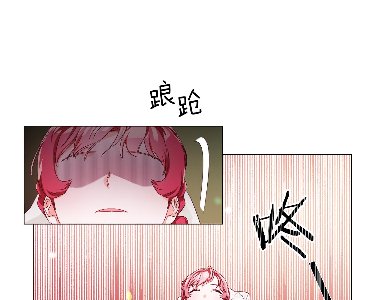 第30话 不好的预感153
