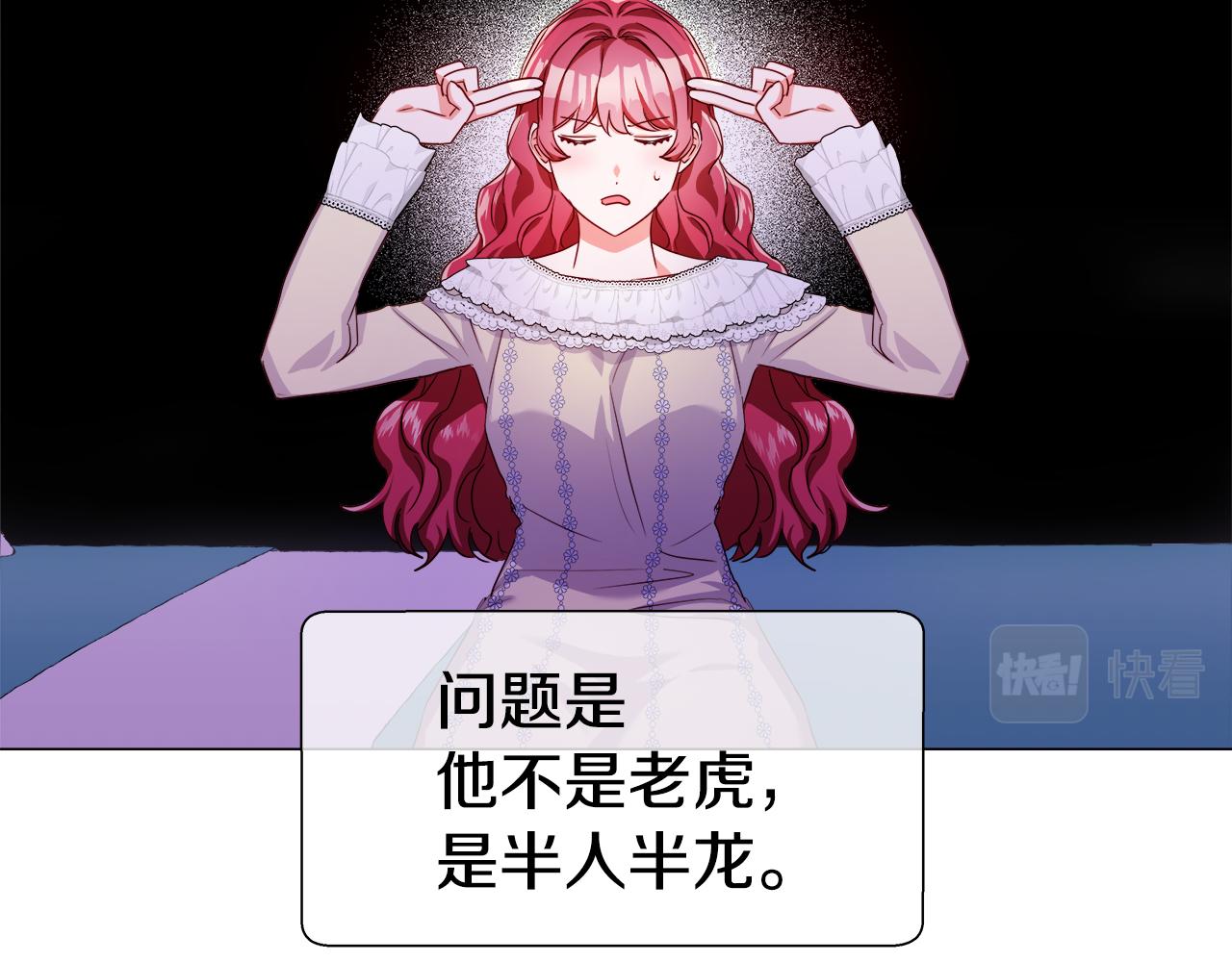 第35话 纠缠不休8