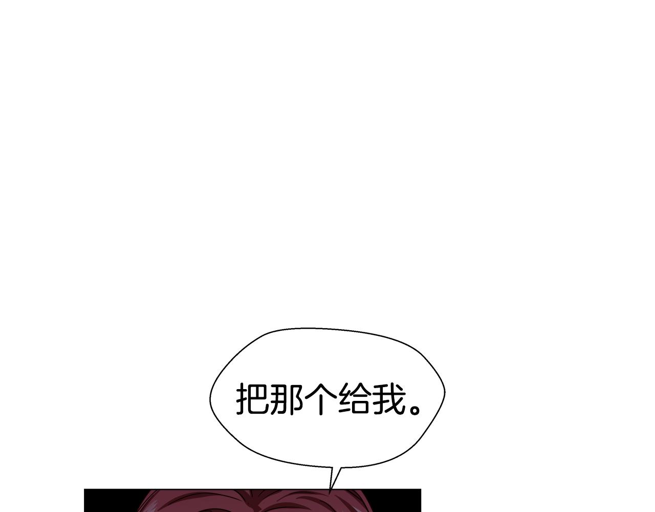 第14话 皇帝是个美男！21