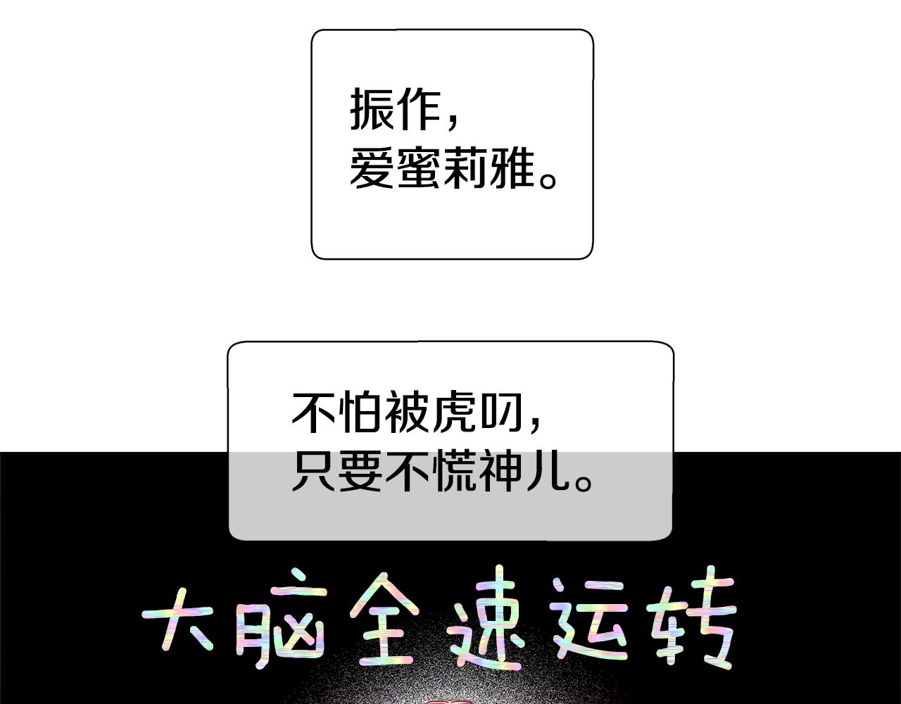 第35话 纠缠不休7