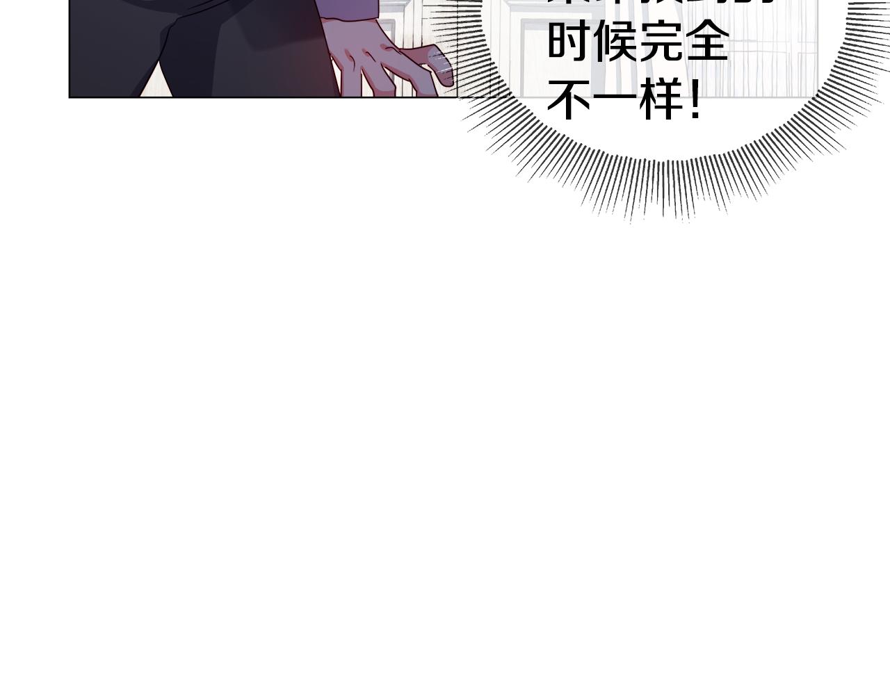 第34话 你是我的75