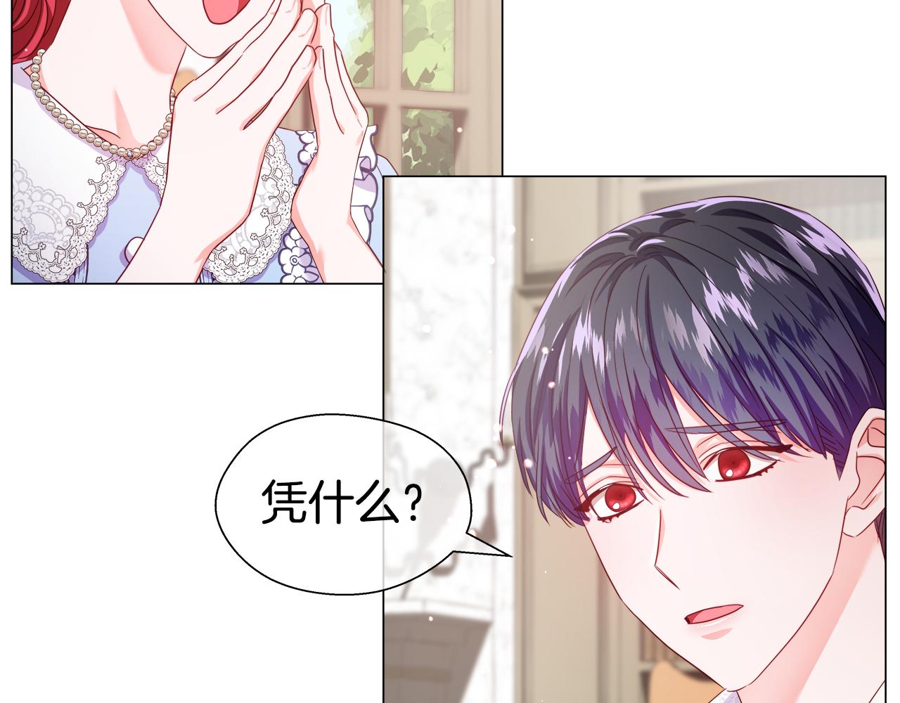 第38话 成交7