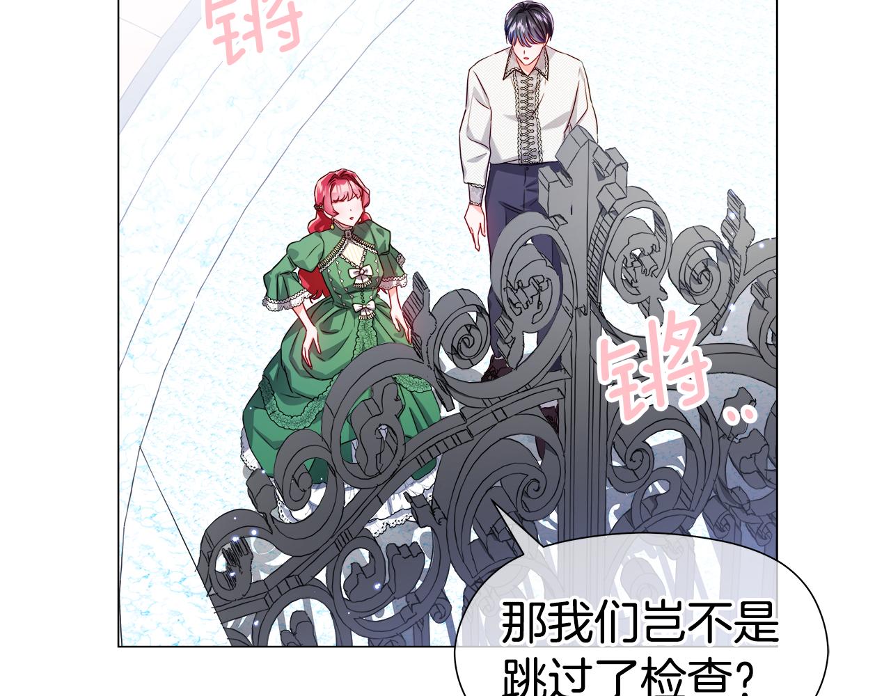 第46话 硬闯皇城188