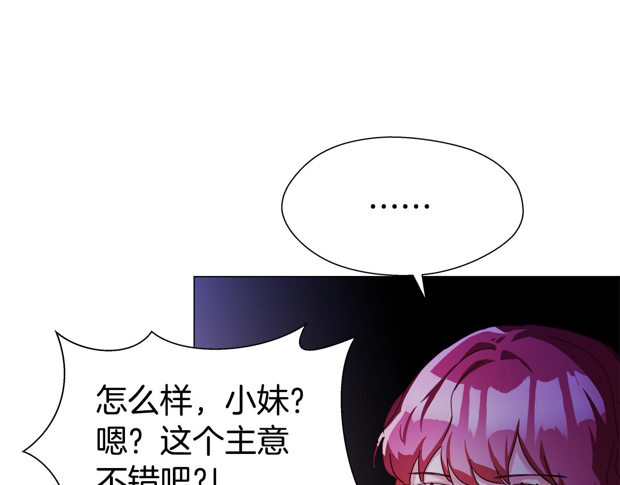 第13话 传家宝32