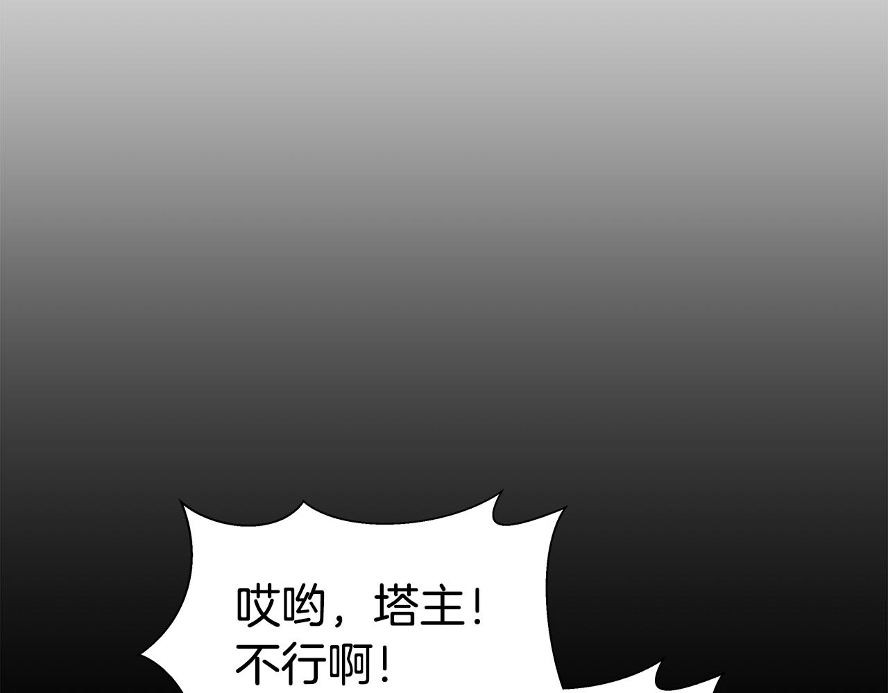 第9话 夜访黑市6