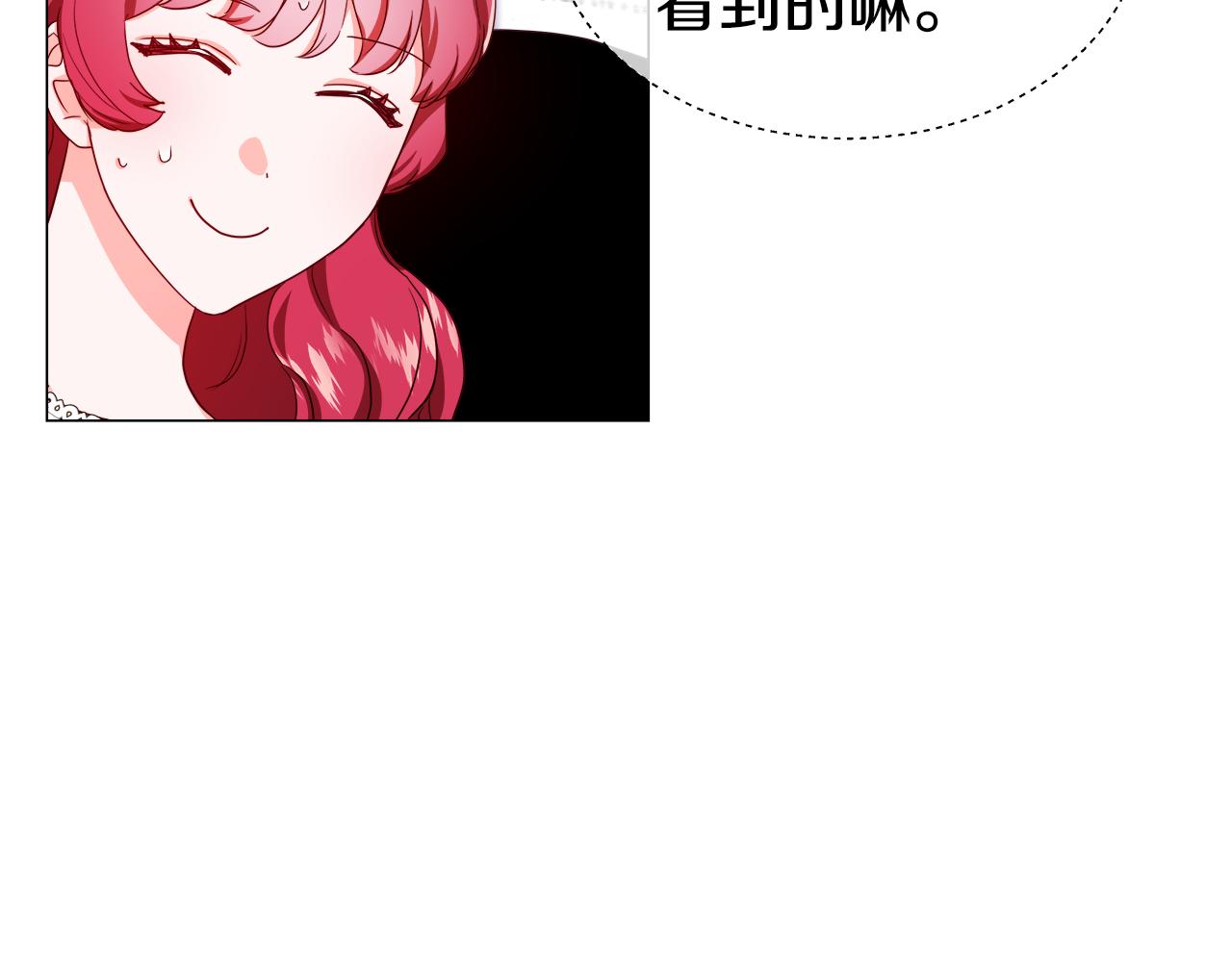 第34话 你是我的19
