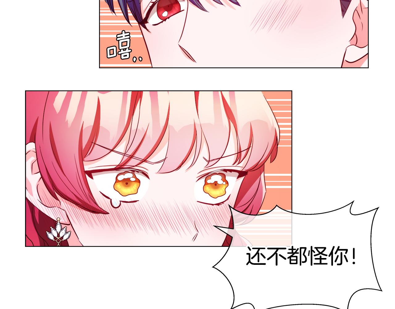 第44话 隐藏的神谕68