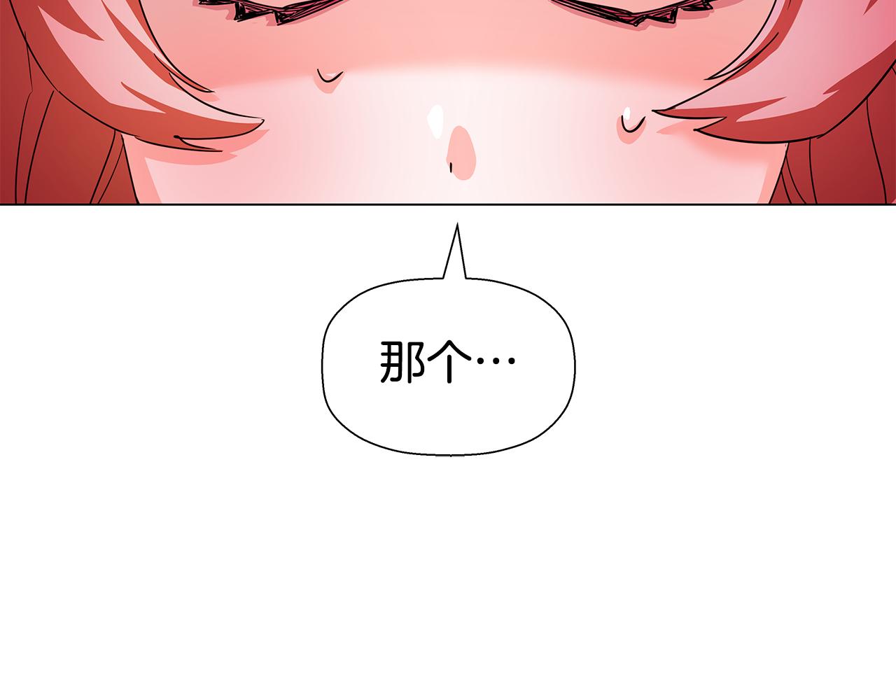 第2话 被闺蜜出卖119