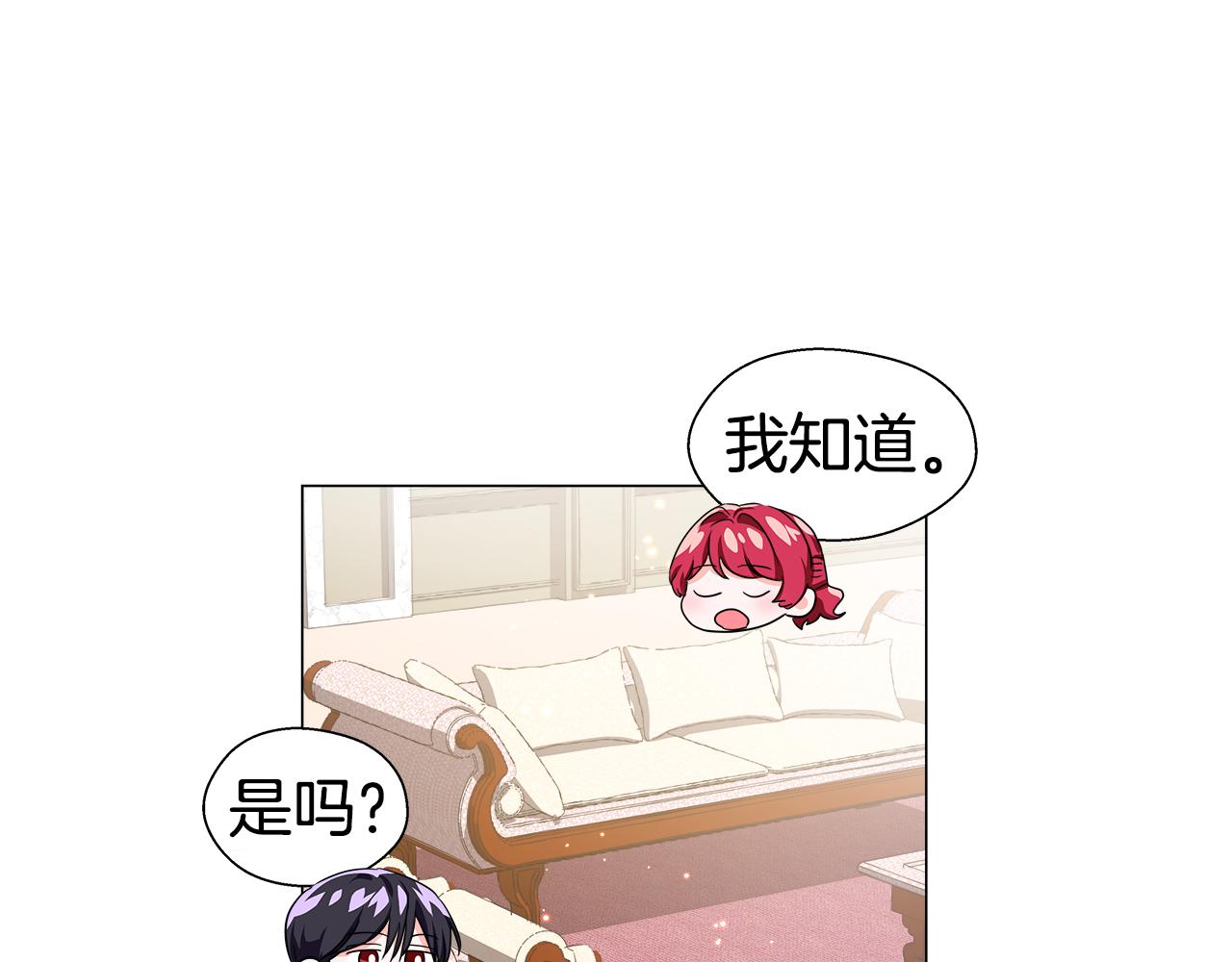 第41话 龙的烙印98