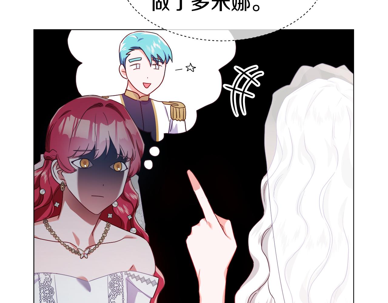 第33话 被抛弃的小动物55