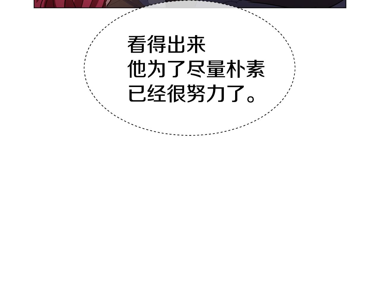 第25话 空前盛况33