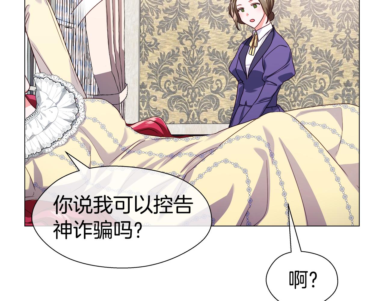 第34话 你是我的143
