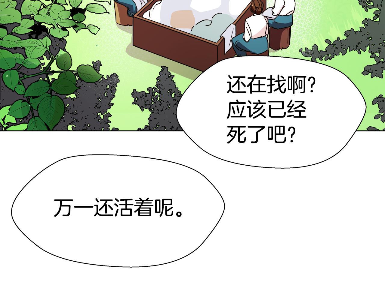 第1话 大病初癒97
