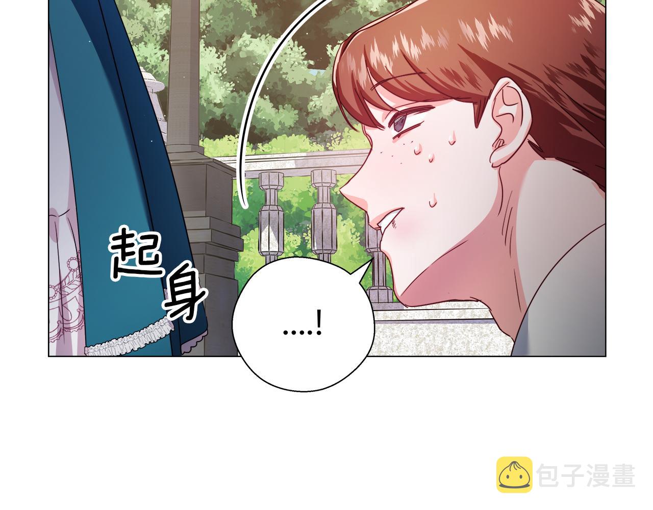 第19话 暴揍渣男73
