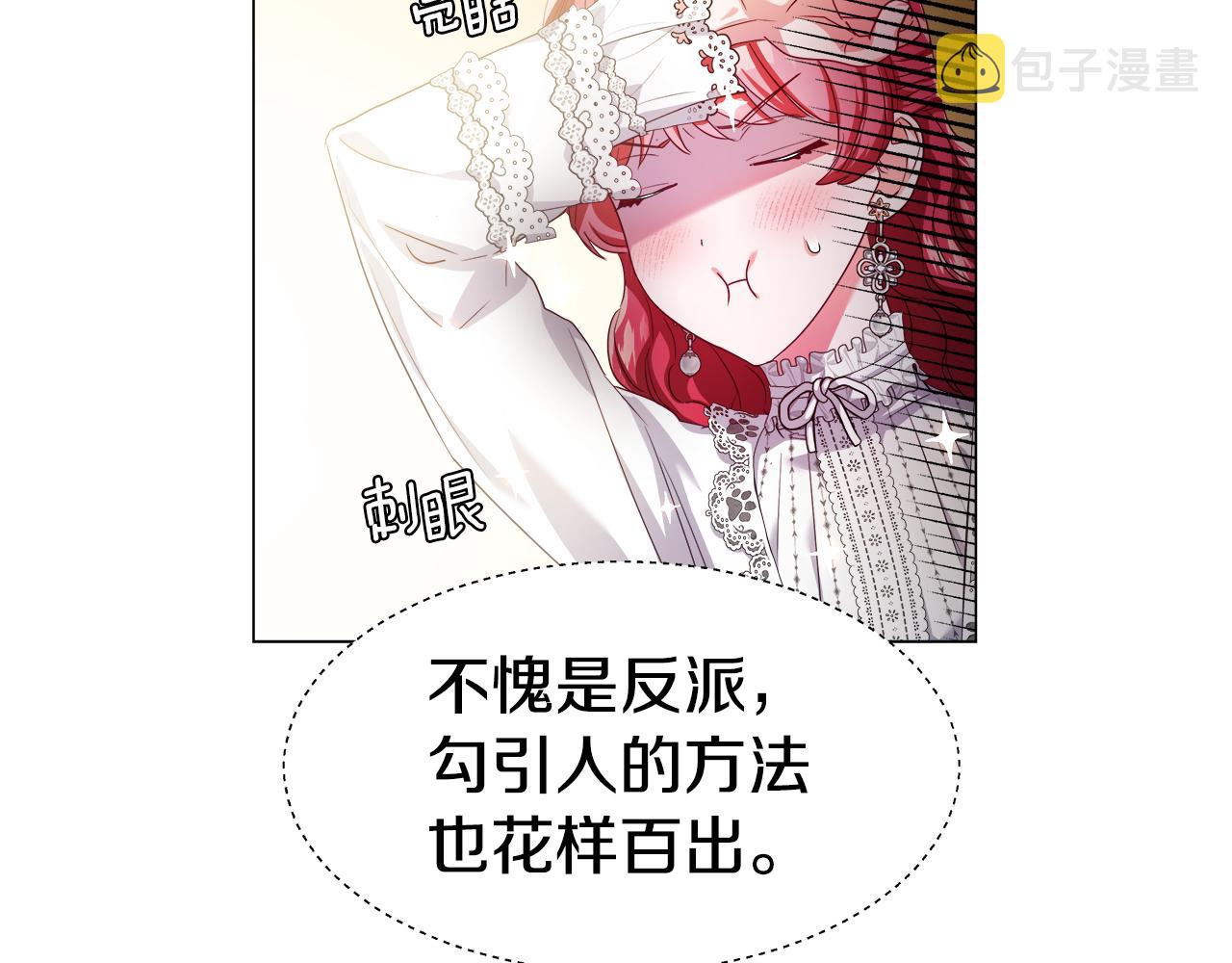 第41话 龙的烙印47