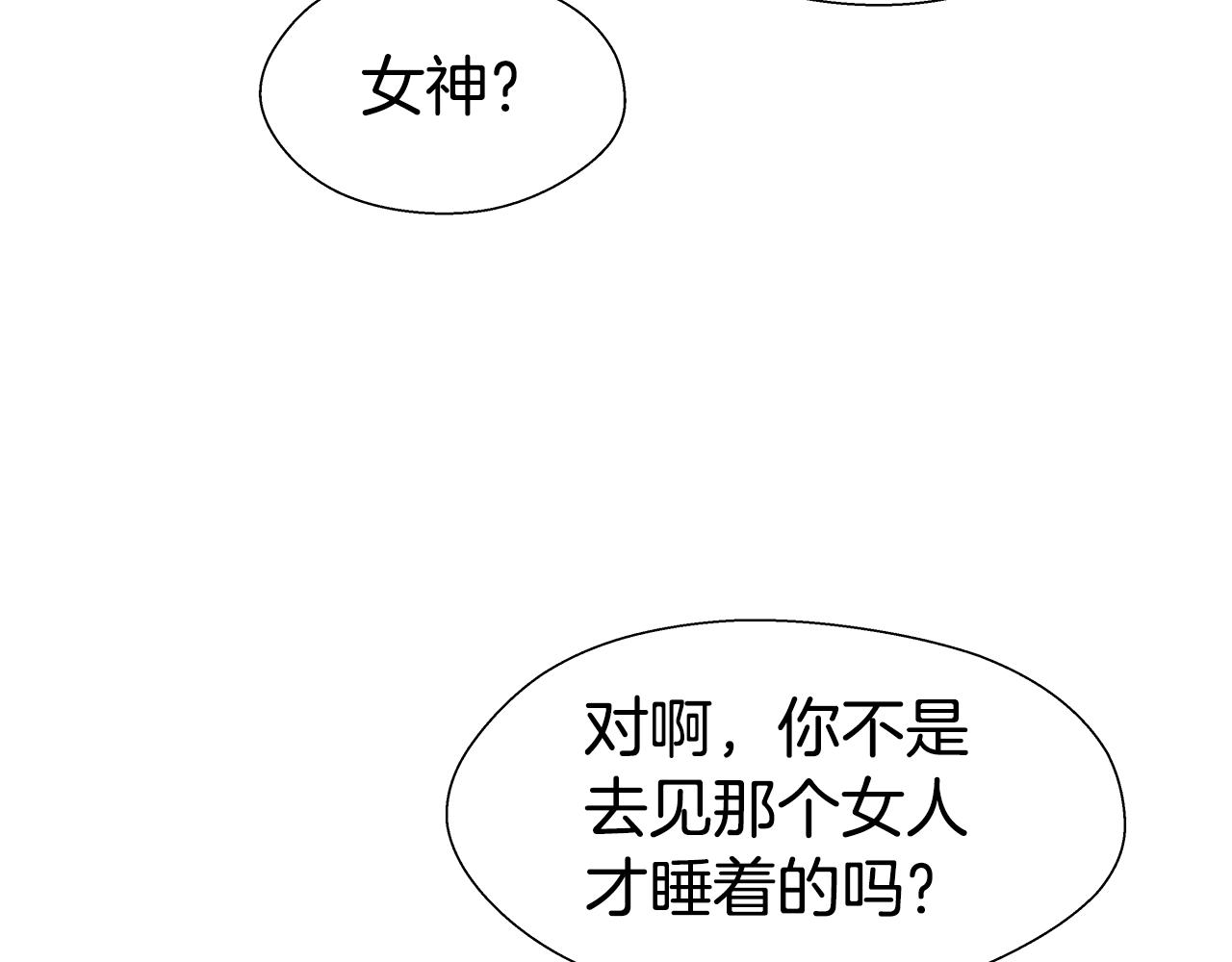 第35话 纠缠不休43