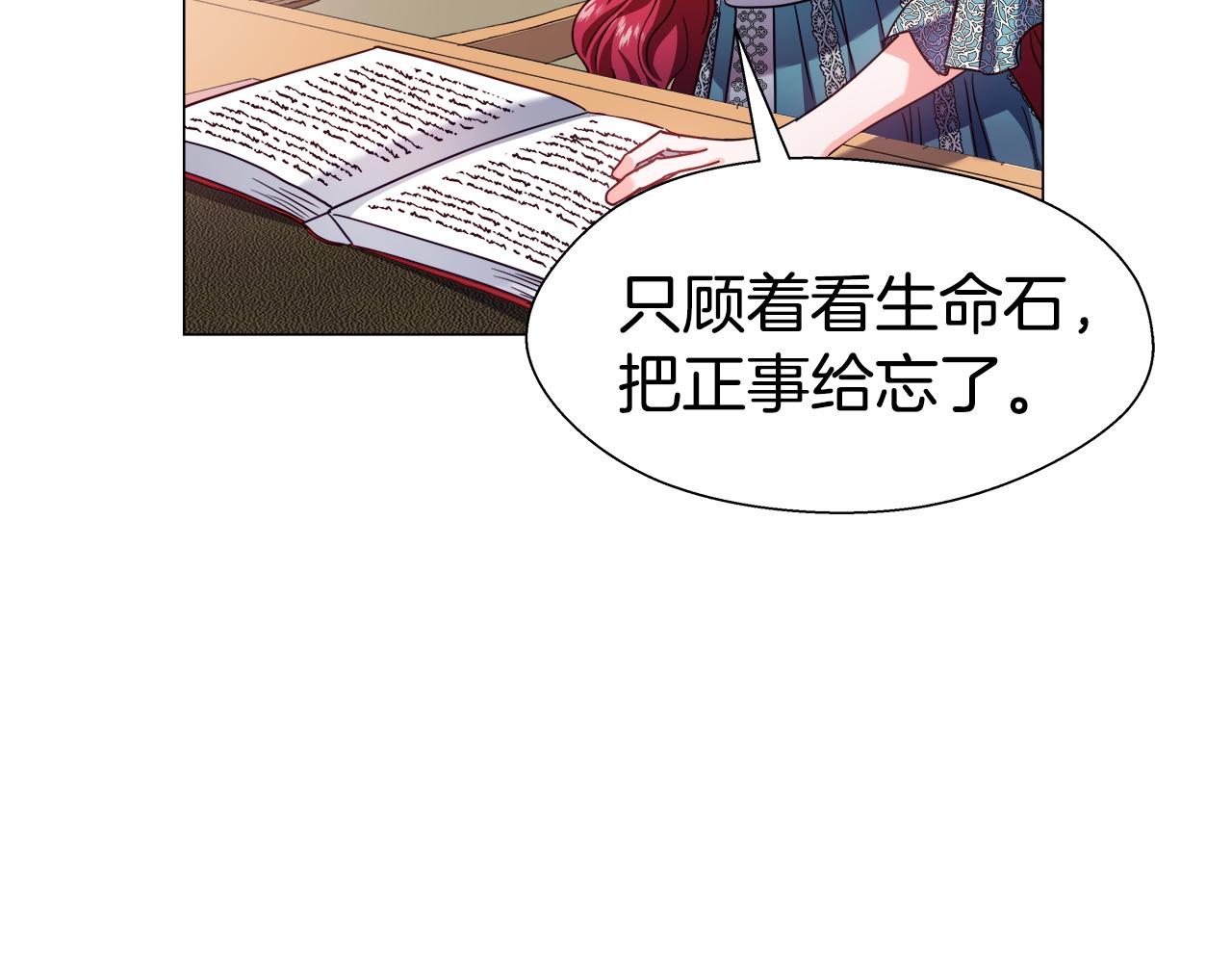 第22话 一手一个哥哥115
