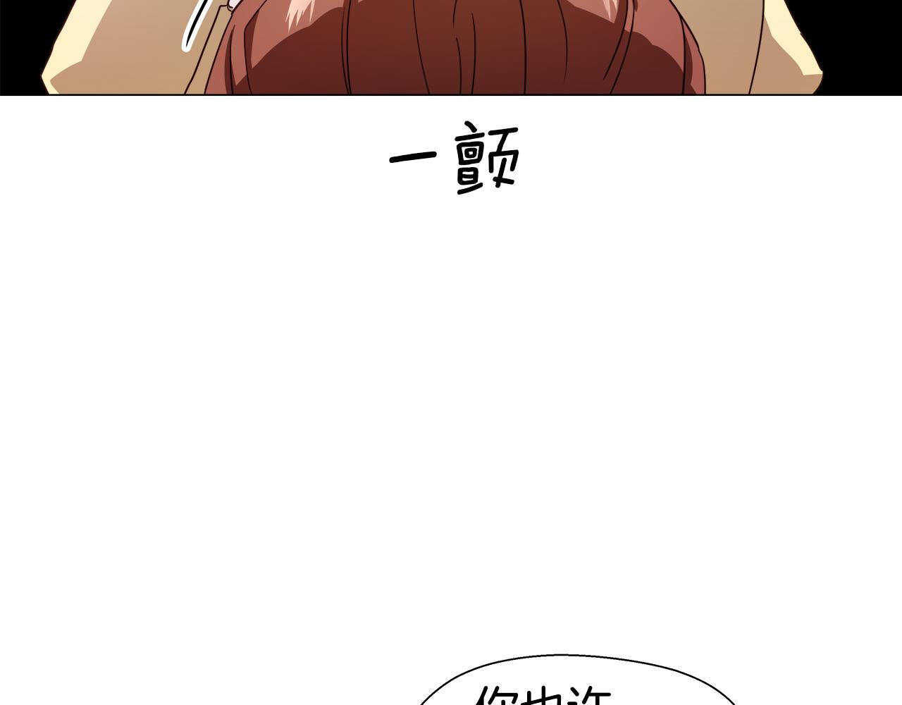 第8话 第一次做坏人61