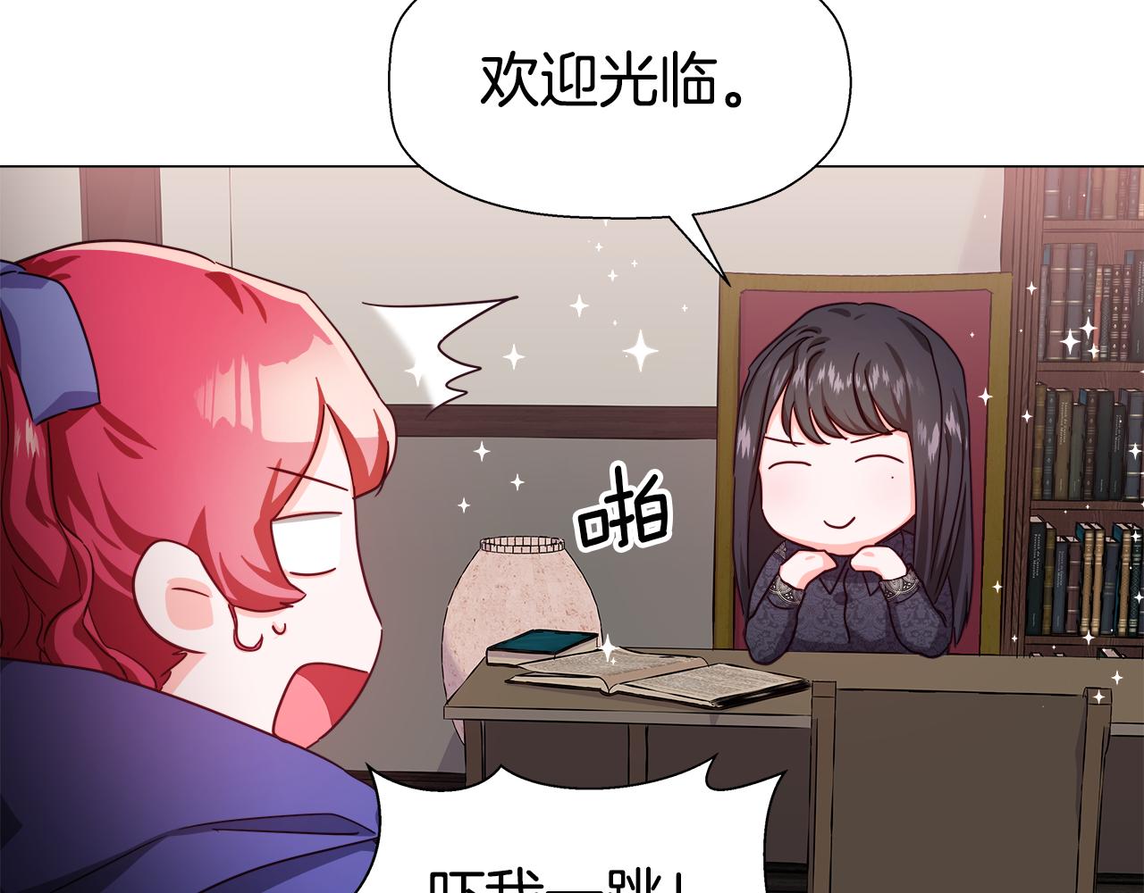 第10话 奇怪的会长113