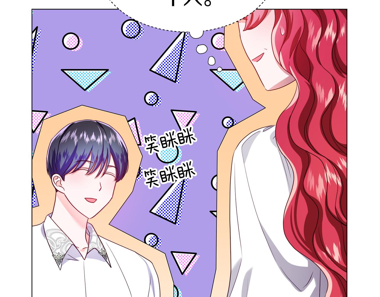 第40话 令人窒息的早餐69