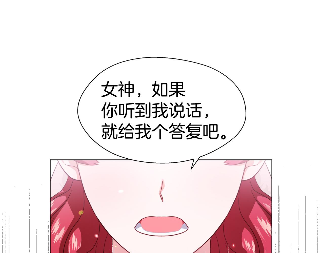 第24话 前夜祭14