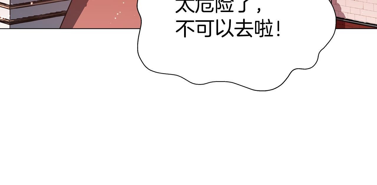 第6话 二哥出现！136