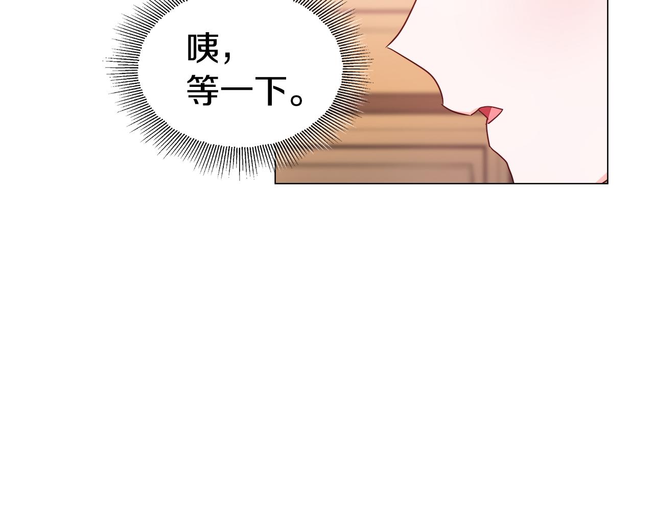 第22话 一手一个哥哥117