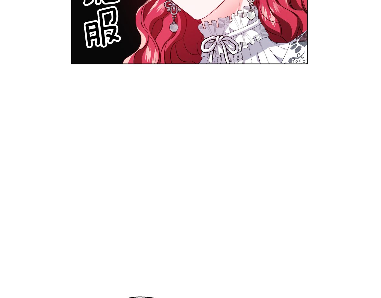 第41话 龙的烙印117