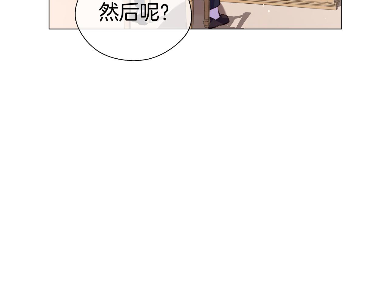 第38话 成交85