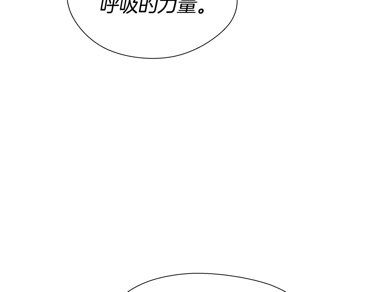 第44话 隐藏的神谕152