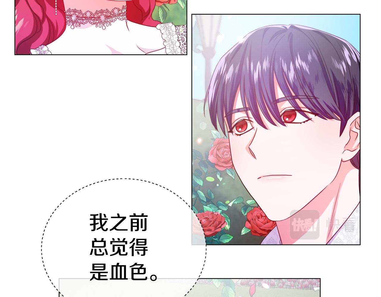 第36话 被缠上了8