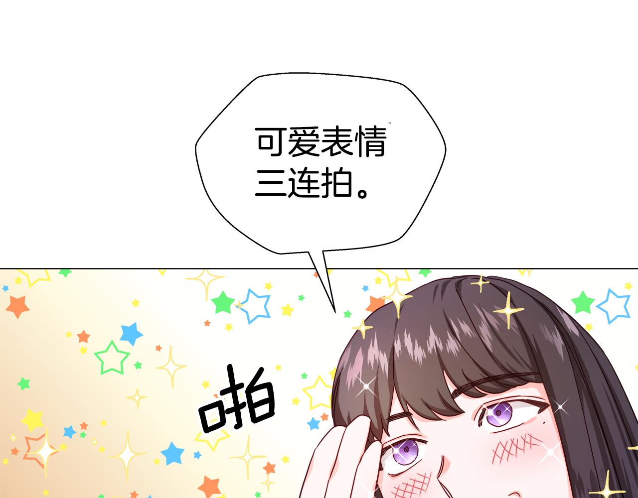 第11话 要钱还是要尊严？18