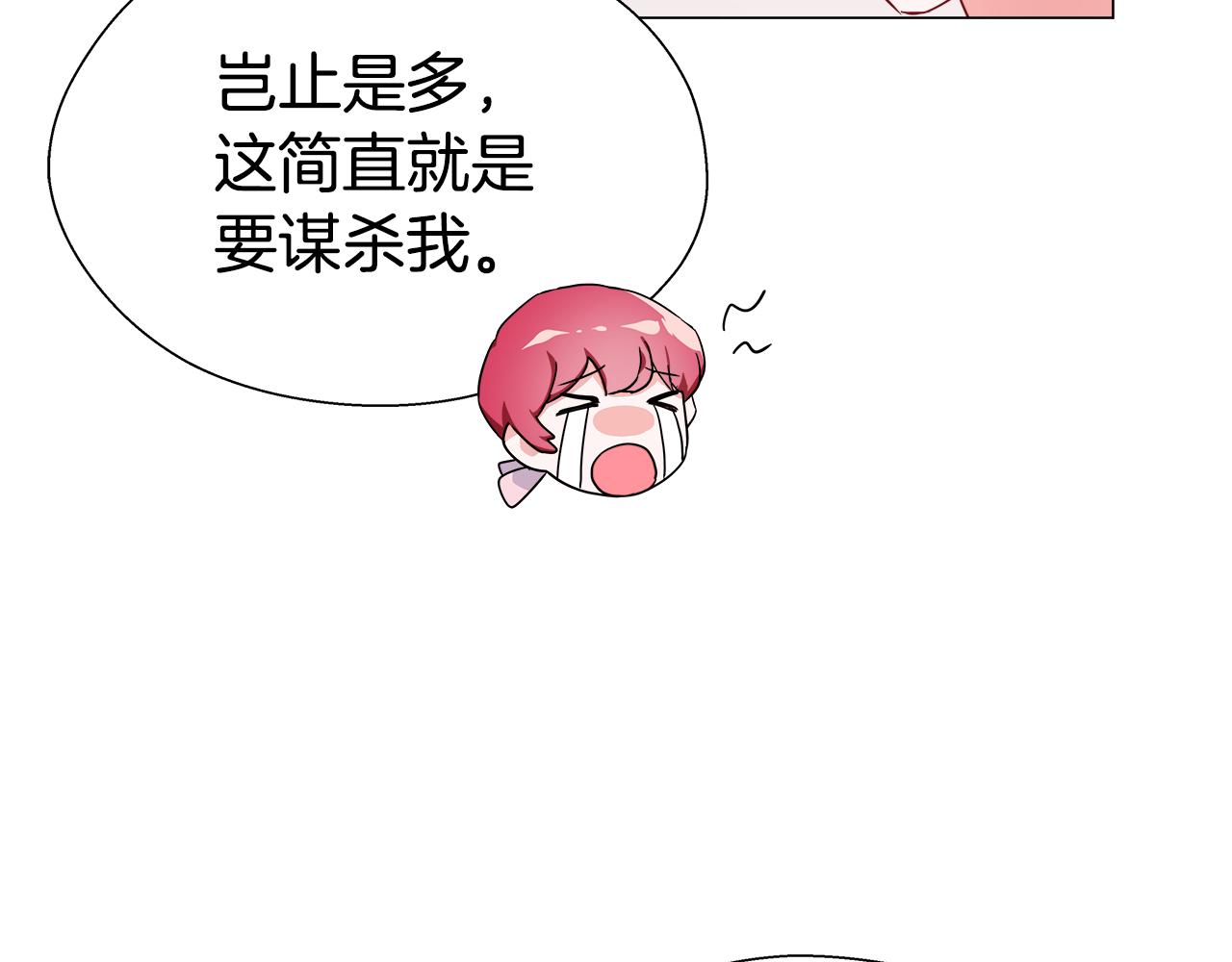 第20话 感觉被坑了135
