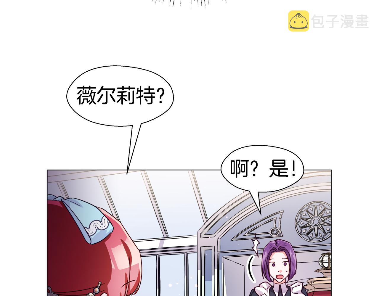 第17话 不对劲的气氛158