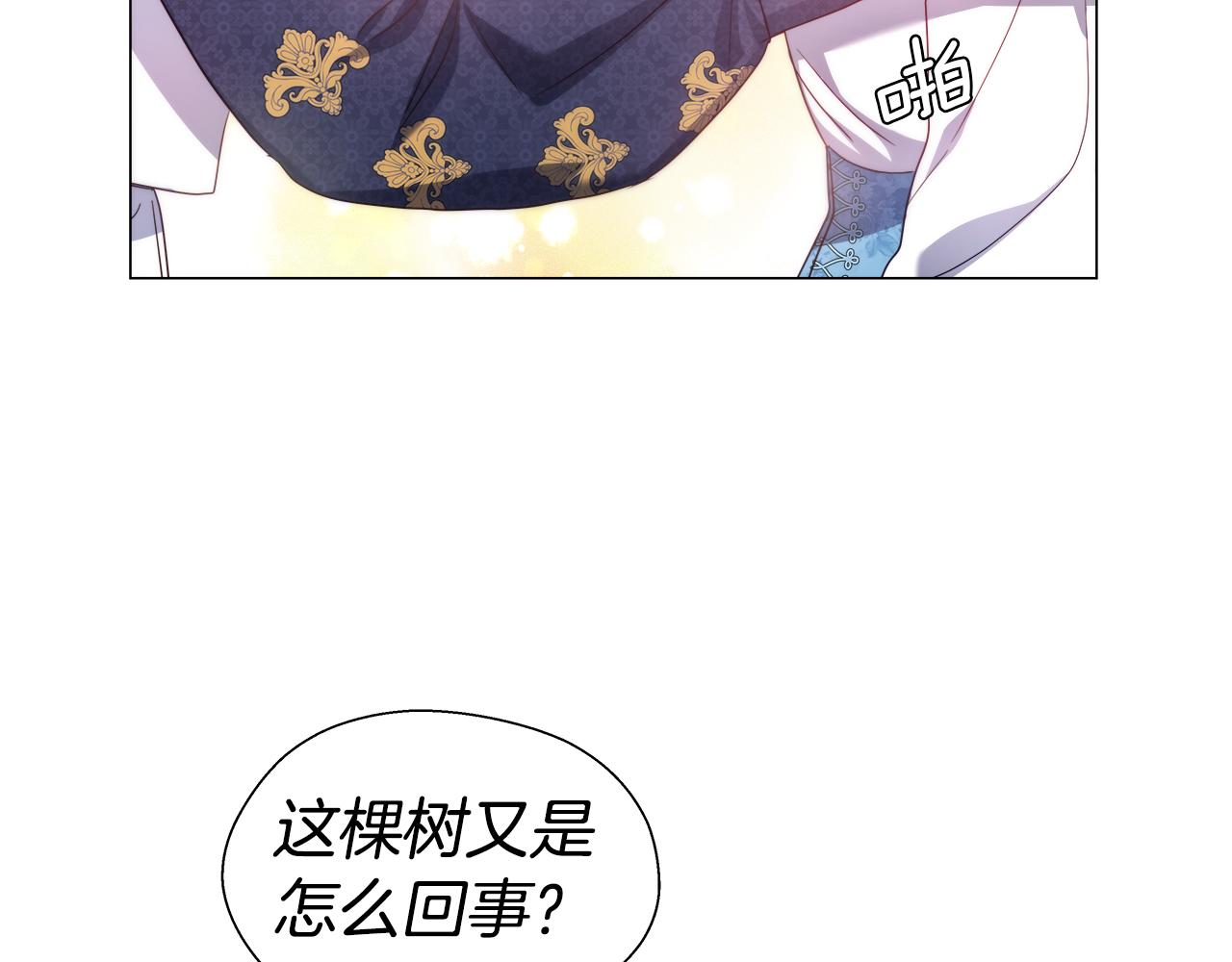 第42话 女神的礼物124
