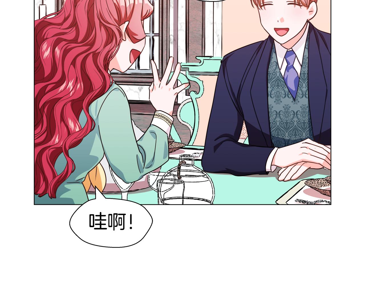 第5话 搞一笔大钱！171