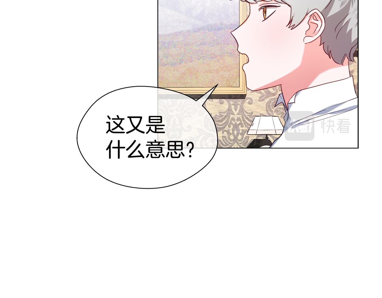 第32话 那个人类38