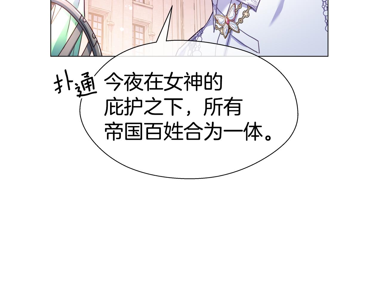第25话 空前盛况98