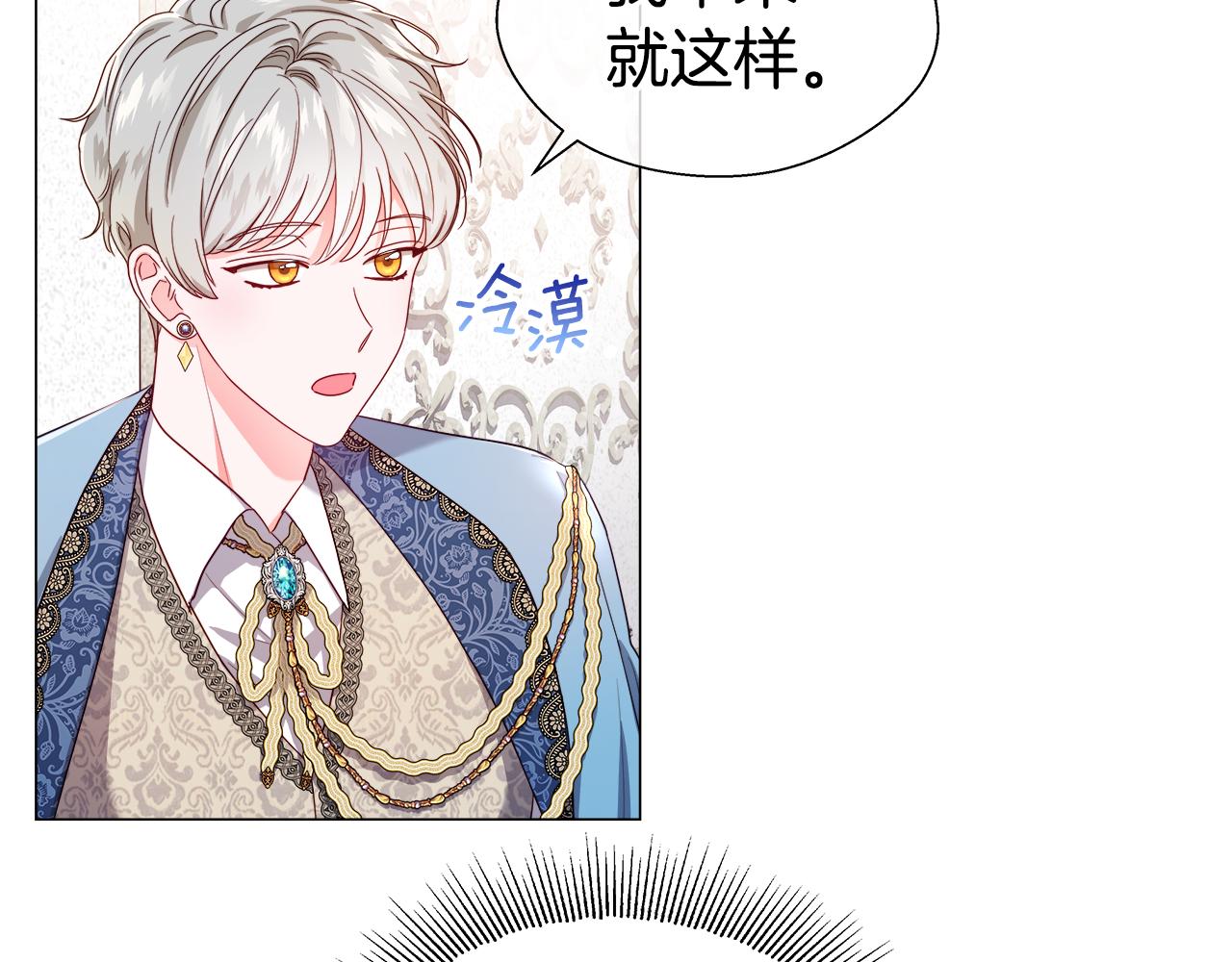 第44话 隐藏的神谕129