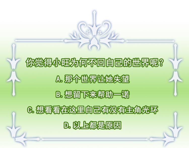 第9话 重要的人107