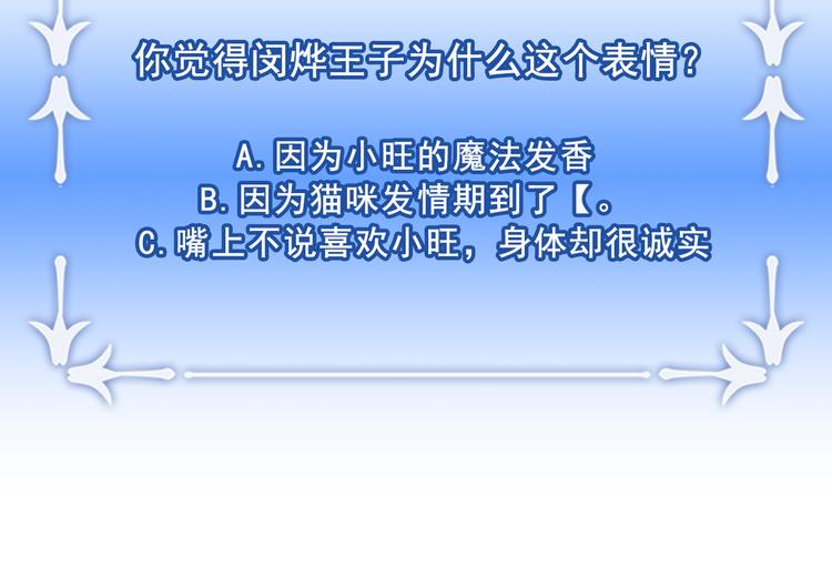 第18话 出卖？122