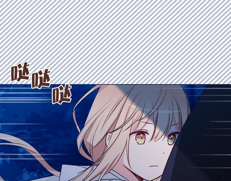 第28话 猫王子笑了？55
