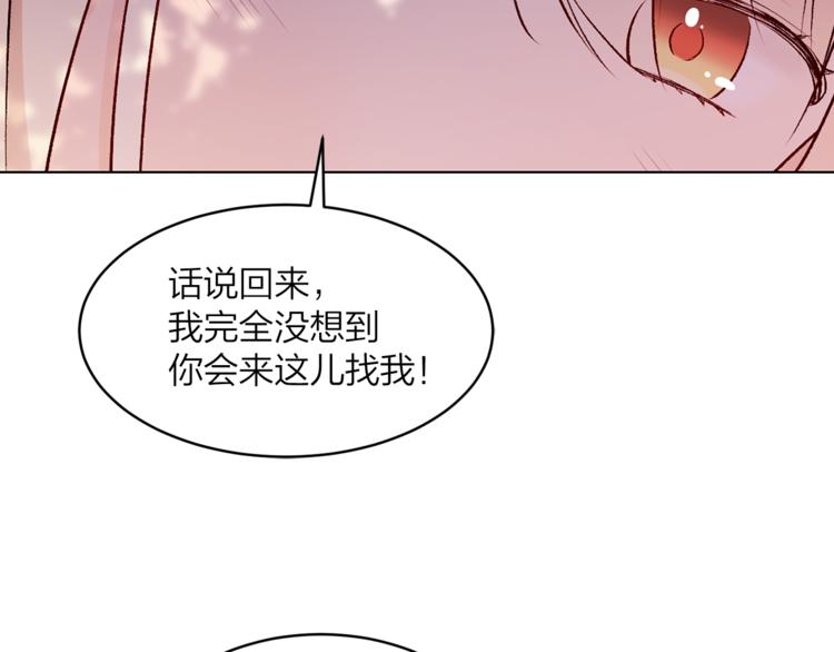 第18话 出卖？9
